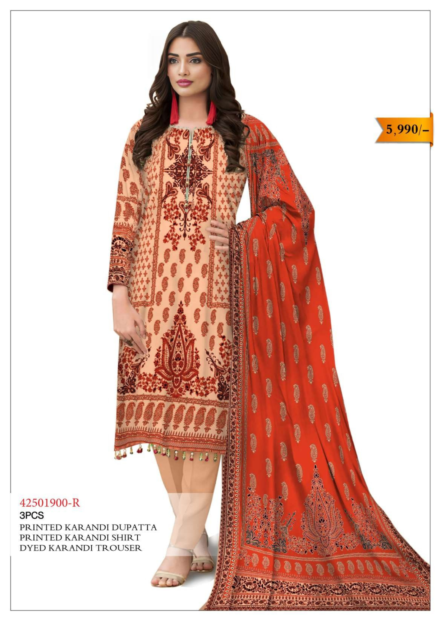 Nishat Karandi Print 3PC | 42501900-R