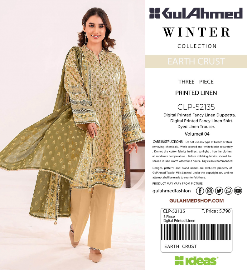 GUL AHMED PRINTED LINEN 3PC